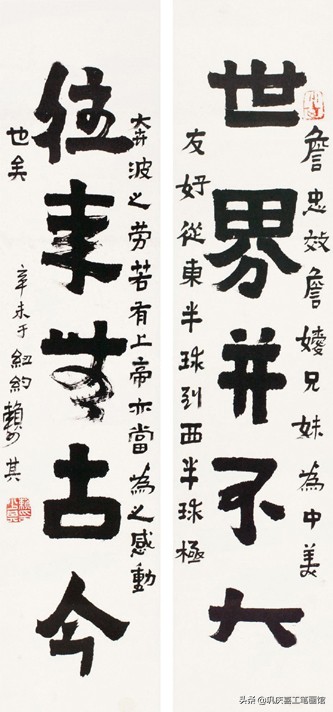 九字春联大全100副欣赏,寿联四字春联大全
