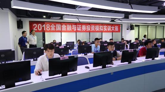 全国证券模拟大赛,全国证券投资模拟实训大赛含金量