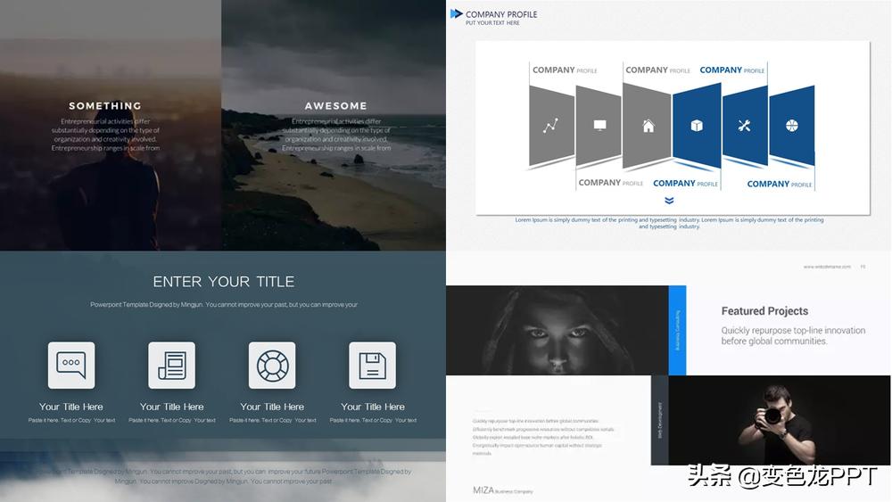 ppt对优秀版式进行整理归纳的方法,ppt排版万能版式
