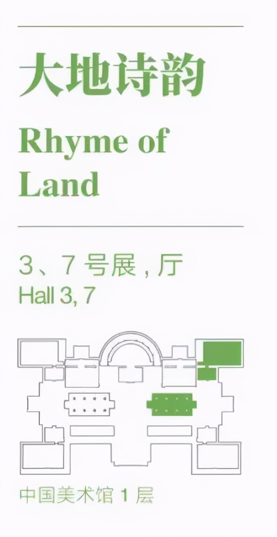 春节期间中国美术馆开放吗,中国美术馆春节闭馆