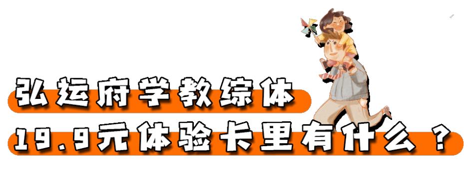 扬州最新教育信息,扬州教育最新消息