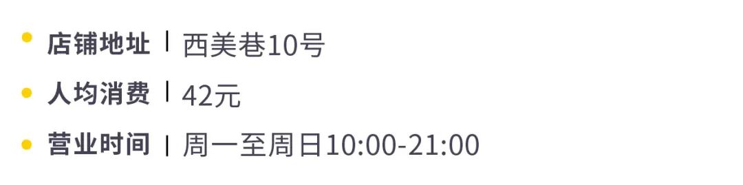 苏州行走的咖啡店,苏州藏在巷子里的咖啡馆