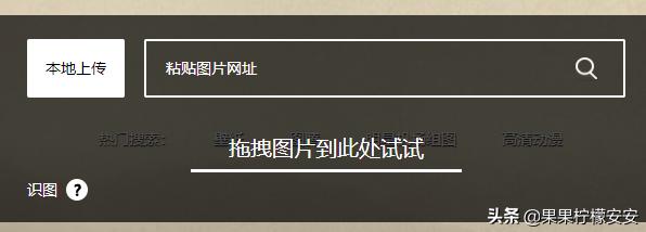 在网上看到了一个新闻，然后用图片搜索一查，简直笑开了花