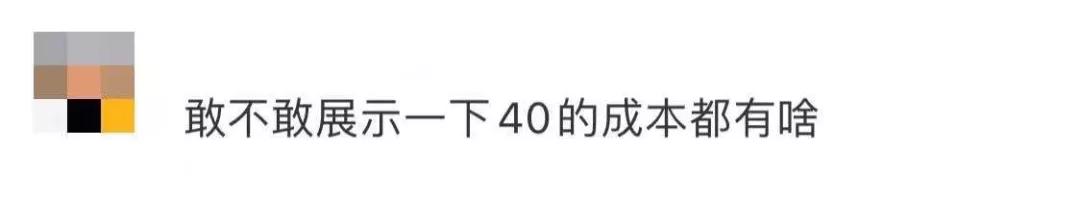 年轻雪糕,当代年轻人吃雪糕现状