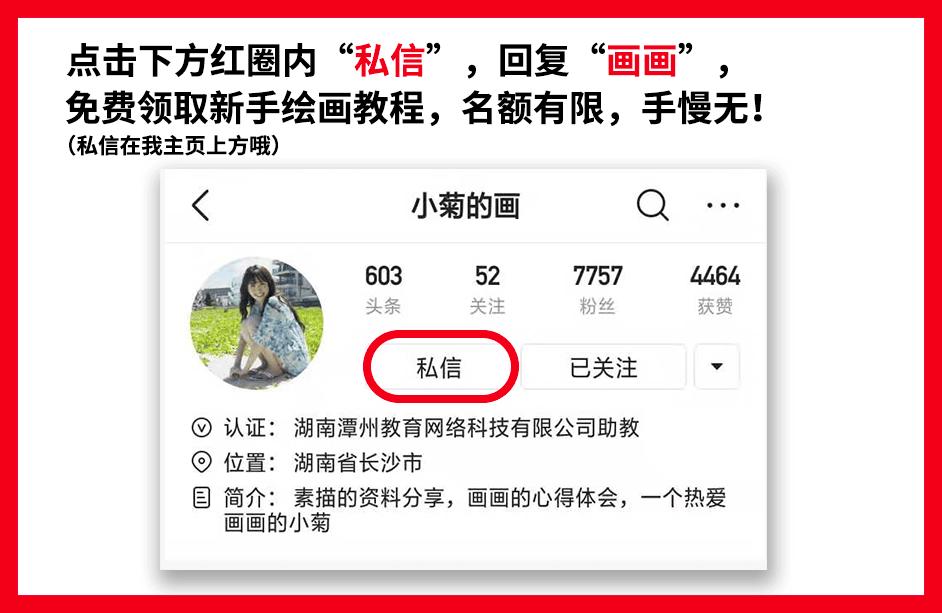 30秒教你画出可爱的小表情,3分钟教你画出漂亮线稿一看就会