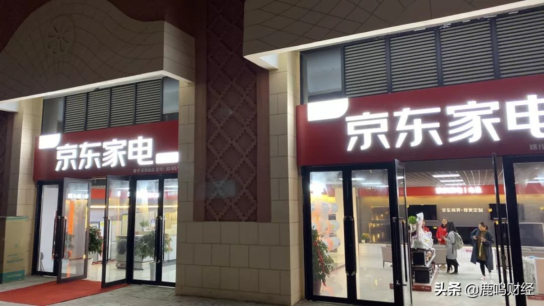 帕米尔高原和青藏高原,帕米尔高原遇见京东