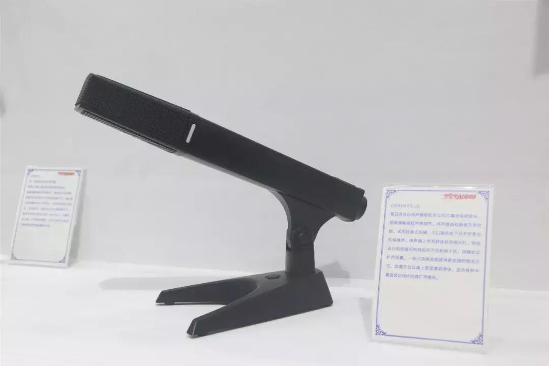 带你走进展会,音视频会议系统详细讲解