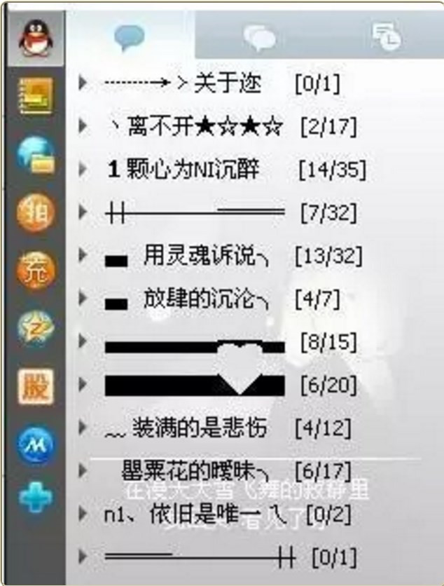 腾讯Q哥Q妹回忆：那年的青春，全是QQ的样子