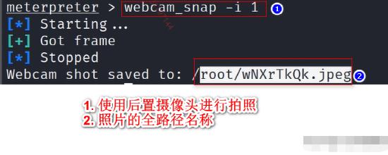 手机远程使用别的手机摄像头,手机摄像头会被控制吗