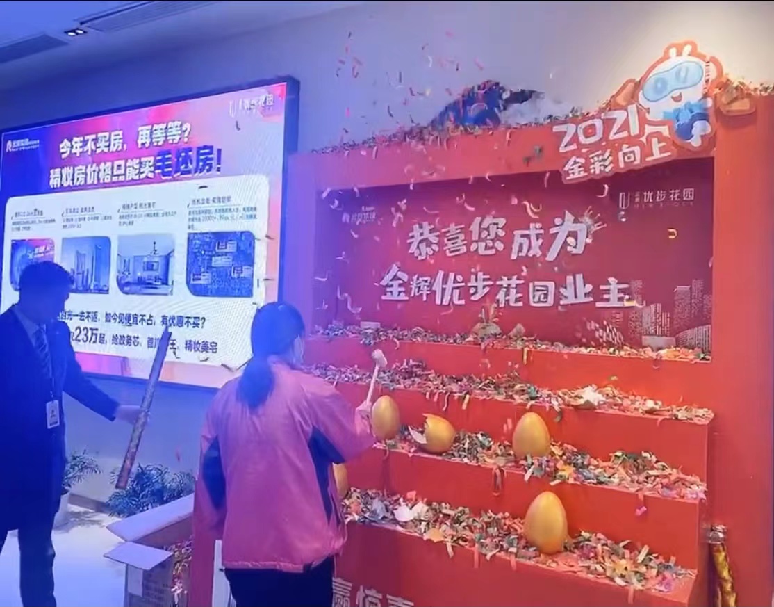 淮安金辉优步花园价格是多少,淮安市金辉优步花园户型图