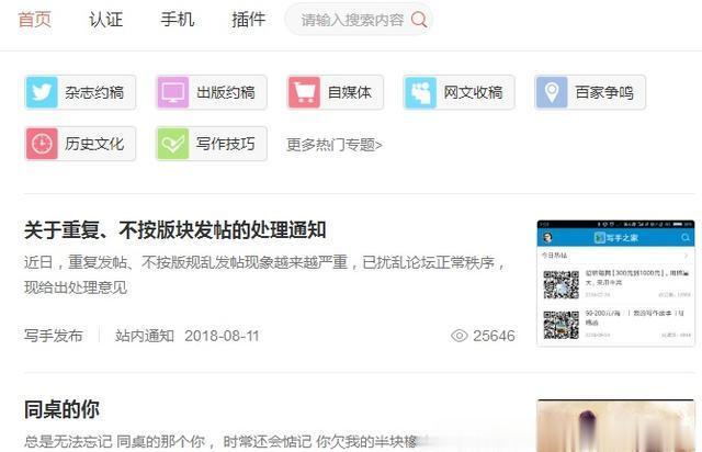 2020年做什么副业能稳定月入两千,2020年做什么副业挣钱