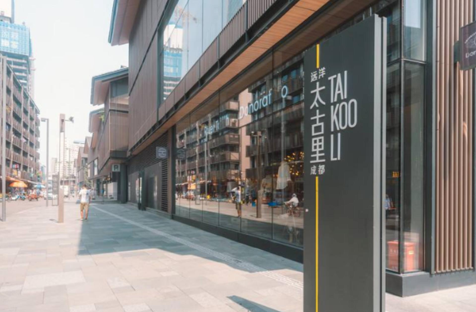 成都旅游市内两日游,成都两日游攻略非市区