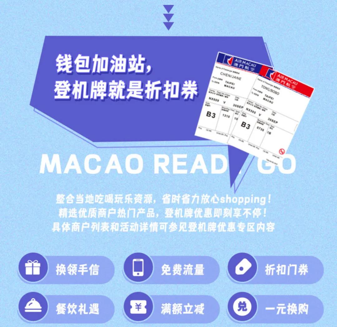 澳门旅行实用攻略视频教程,澳门旅行攻略英语怎么说