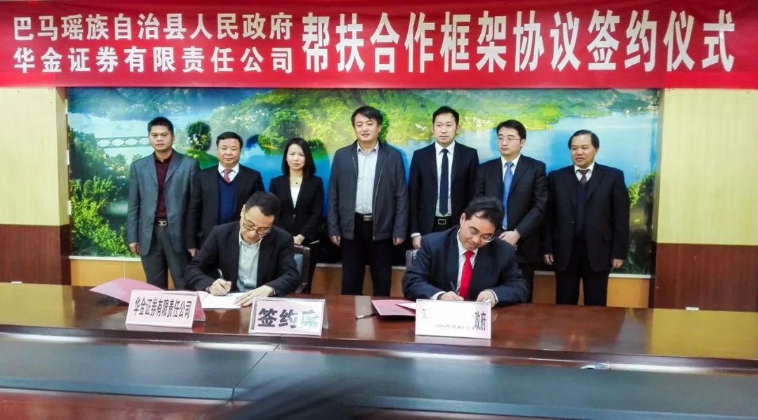 华发宋卫东,华发40年