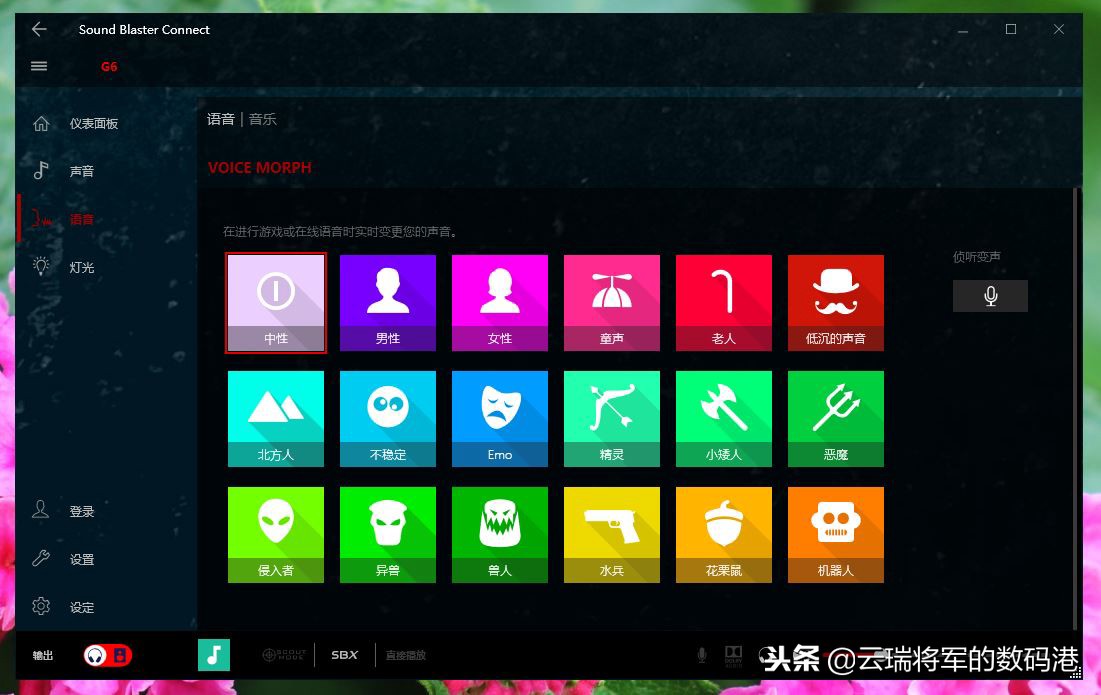 瞬间改变游戏音效——你不能错过的外置声卡创新G6