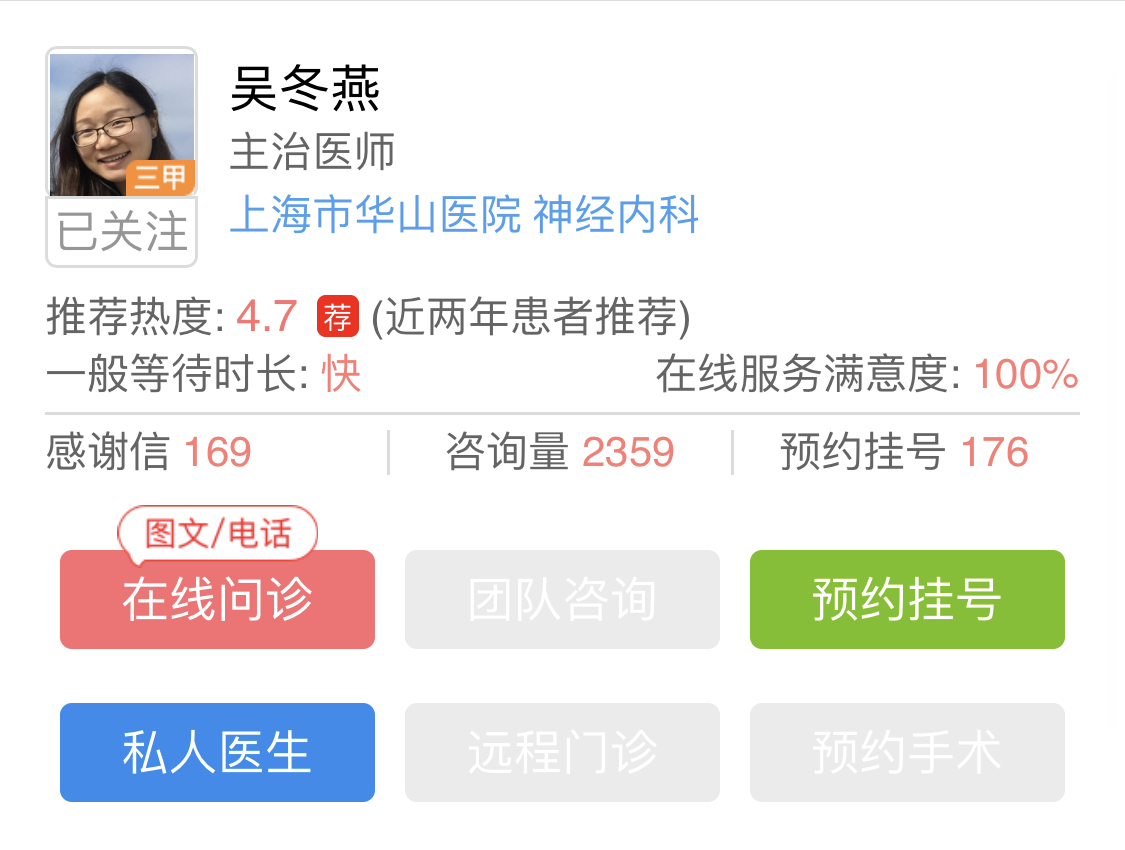 羊癫疯可以彻底治好吗,羊癫疯有什么办法能治好