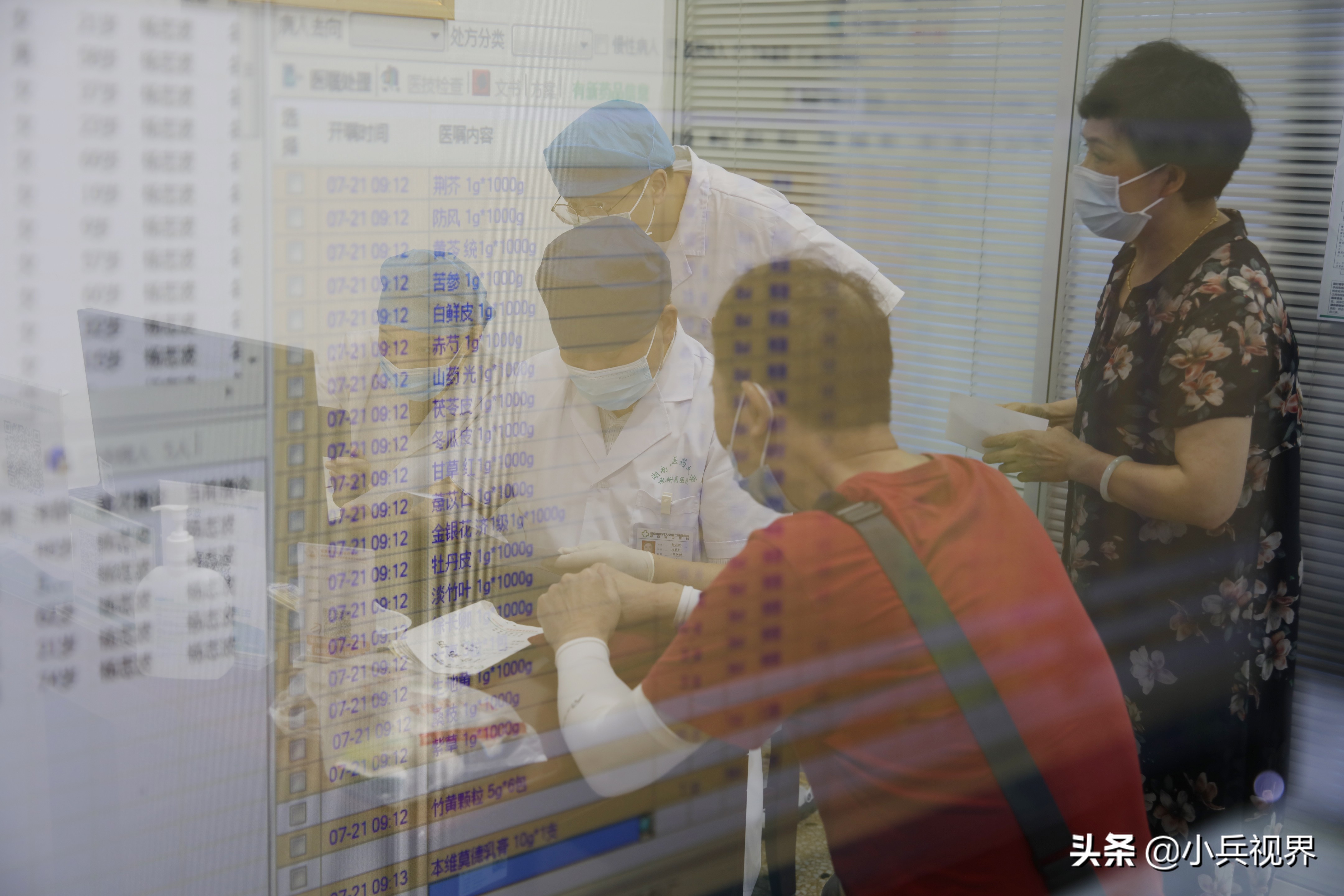 治皮肤病千年古方,皮肤病老中医行医多年