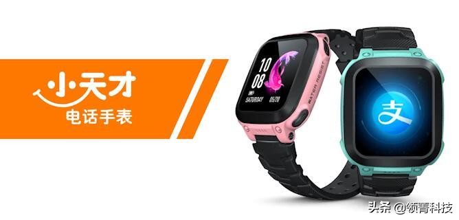 小天才电话手表苹果表带,小天才电话手表能配苹果手机吗