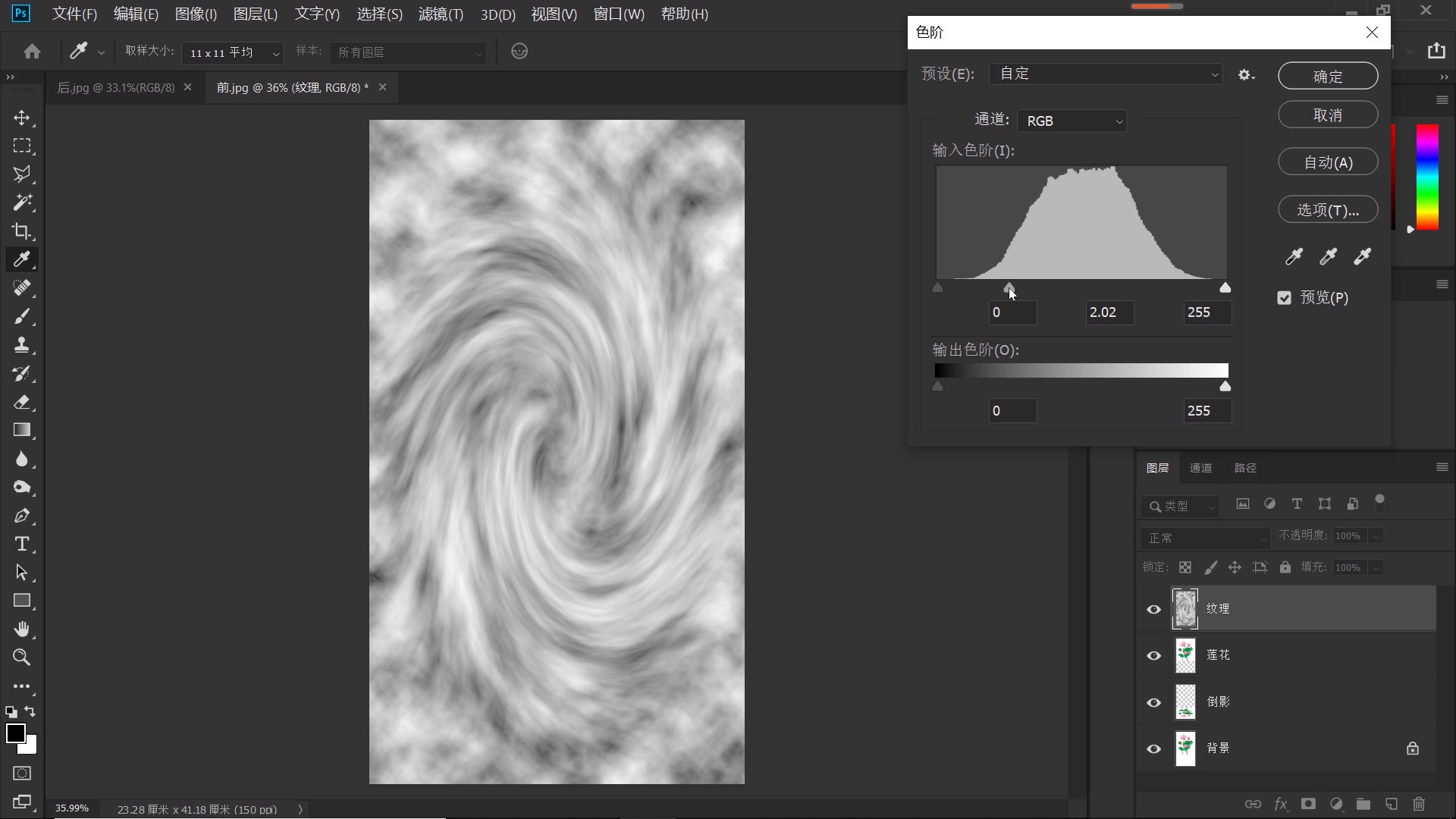 ps如何制作雨滴水面涟漪照片,ps如何制作水波动态效果