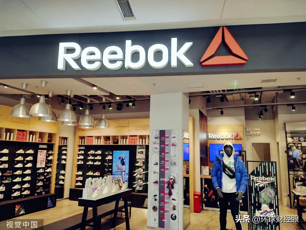 锐步收购阿迪达斯了吗,阿迪达斯25亿出售