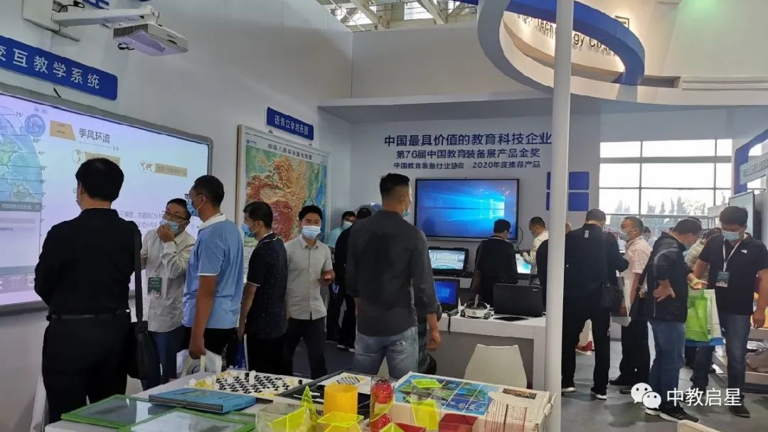 山东省教育装备博览会怎么参展,山东省教育装备展时间