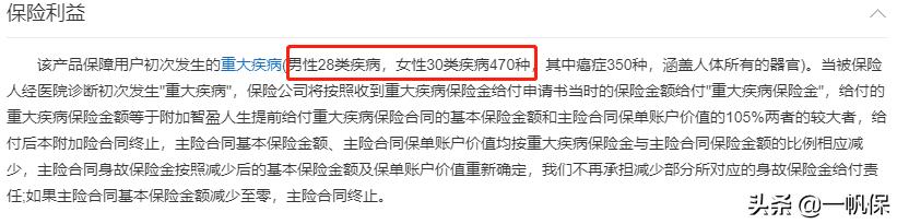 智胜人生10年,智盈人生和智胜人生一句话总结