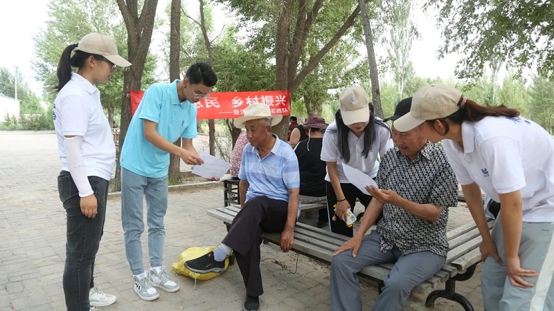 金智惠民学子下乡活动方案,建设银行金智惠民活动持续开展