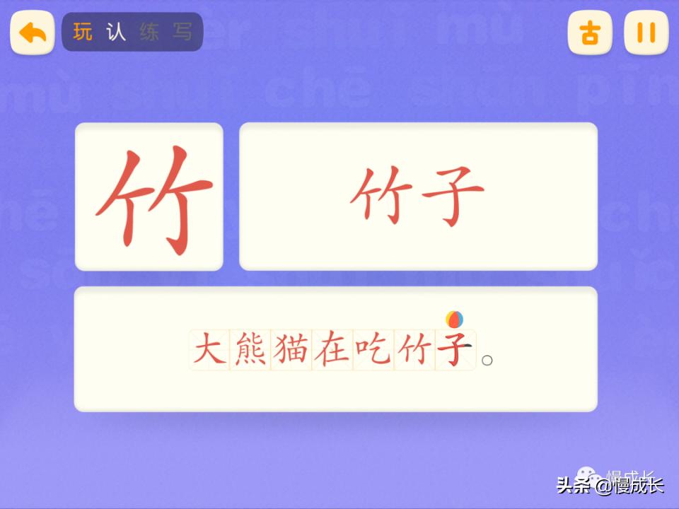 测评孩子识字量的APP,6岁宝宝学习识字推荐app