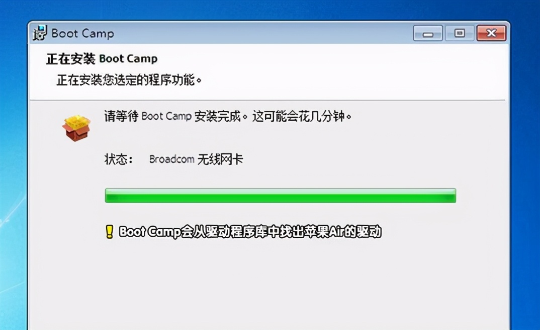 苹果电脑双系统win10如何改成win7,苹果电脑双系统装windows7系统