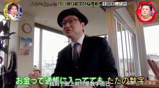 日本中彩票后又中了3个亿,日本阿叔全部视频