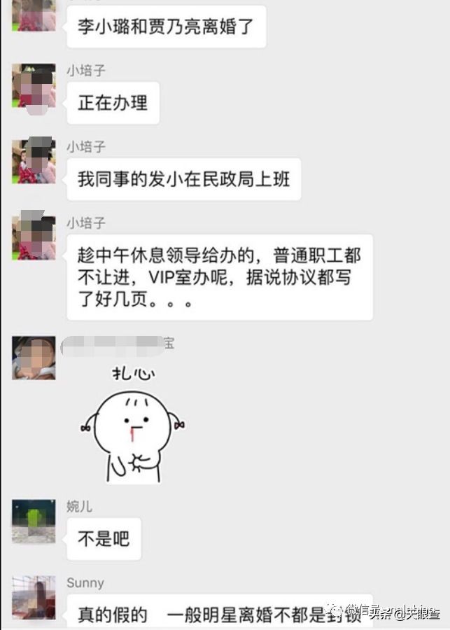 李小璐和马蓉谁的地位高,李小璐马蓉现在的情况