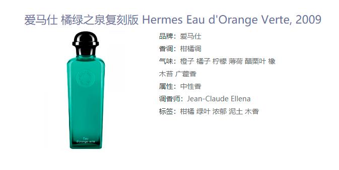 男人香吧，不是罪