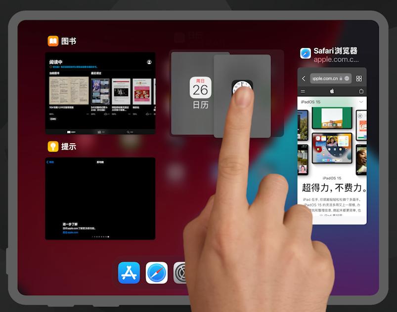 ipados15新功能新模式有啥用,ipados16多窗口怎么开启