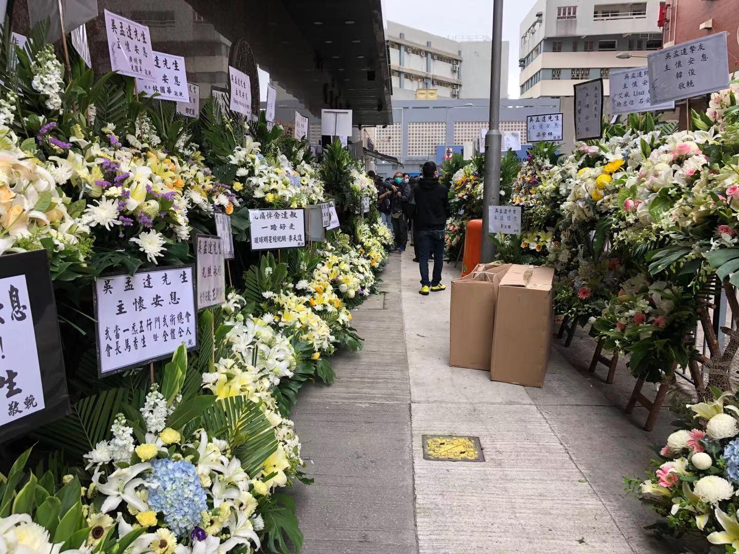 吴孟达丧礼现场直击：灵堂一片花海，周星驰第一个到场，刘德华、吴君如悼念，影迷送行，家人用达叔金句致谢