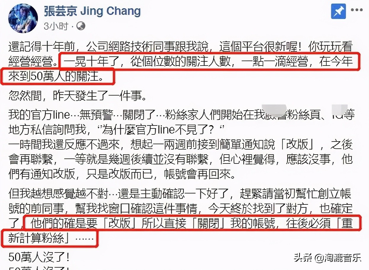 一夜痛失50万粉丝，因房租放弃生命，出道即巅峰的她为何沦落至此