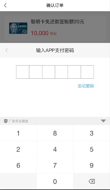 广发银行积分兑换签账额几点更新,广发银行积分兑换年费