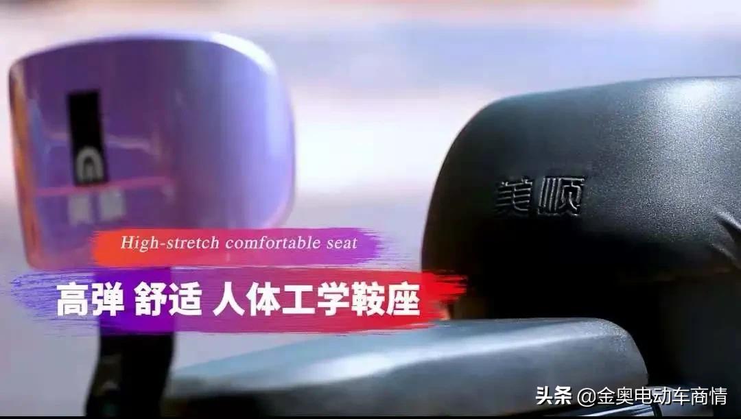 美顺电动车质量行不行,美顺电动车