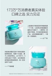 御泥坊竹炭泥浆面膜怎么样,御泥坊竹炭吸黑头面膜