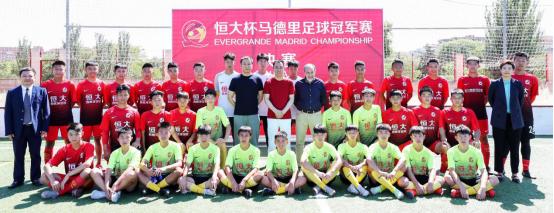不计投入培养下一个武磊许家印亲临马德里为足球小将鼓劲