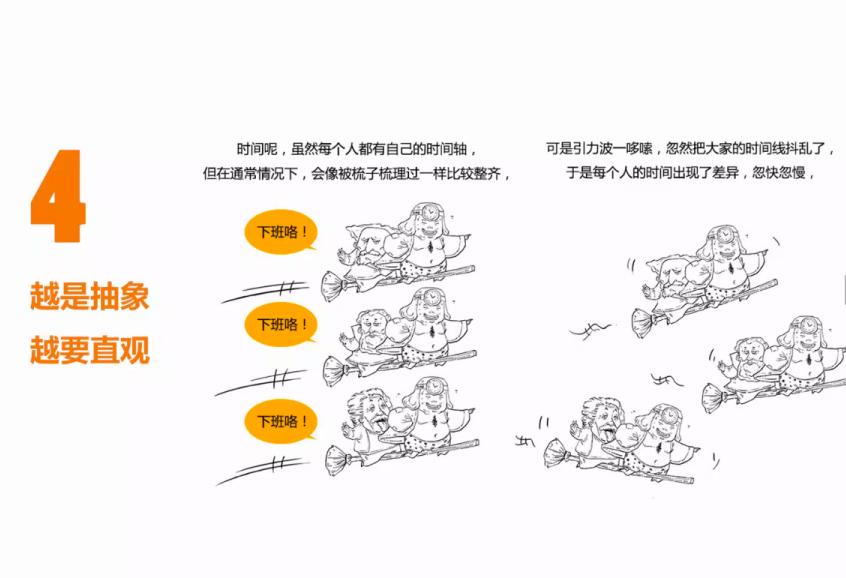 做新媒体也能“混”出名堂？“二混子”陈磊给北大学子上了一课