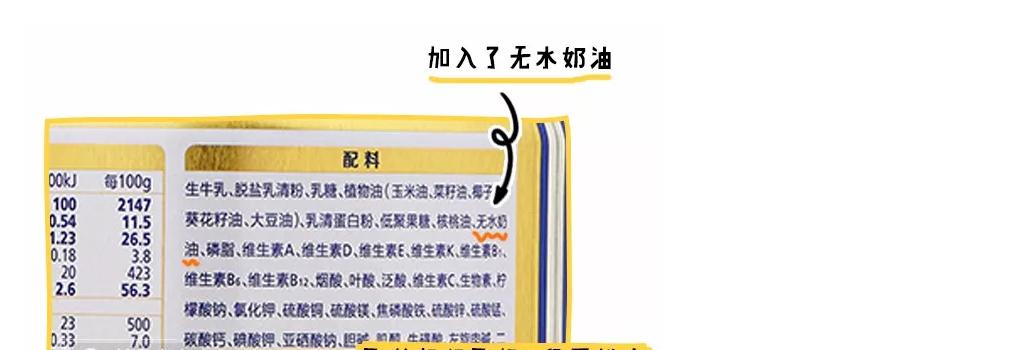 新政通过的奶粉品牌,新国标下哪款奶粉值得推荐