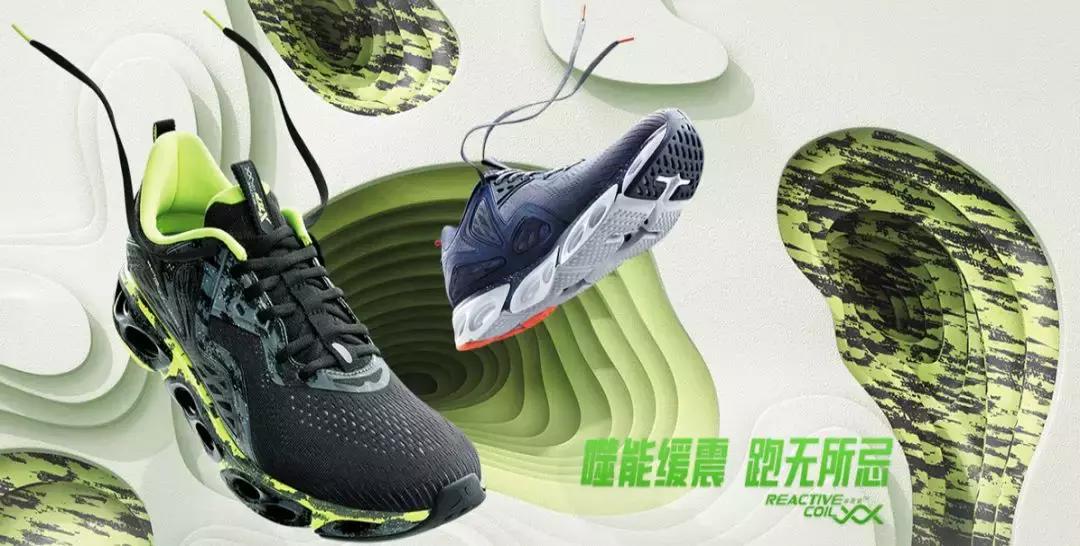 特步收购了迈乐和索康尼吗,迈乐被特步收购吗