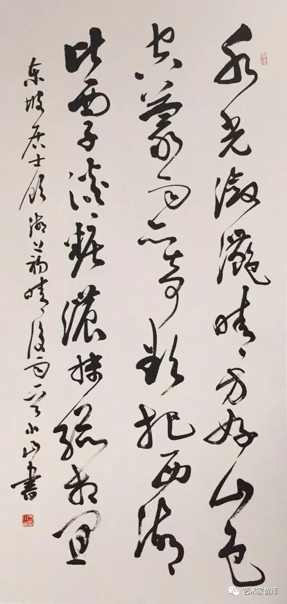 于小山,于小山颜真卿