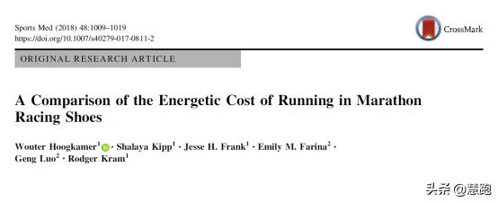 半马破世界纪录视频,打破全马亚洲纪录的跑鞋