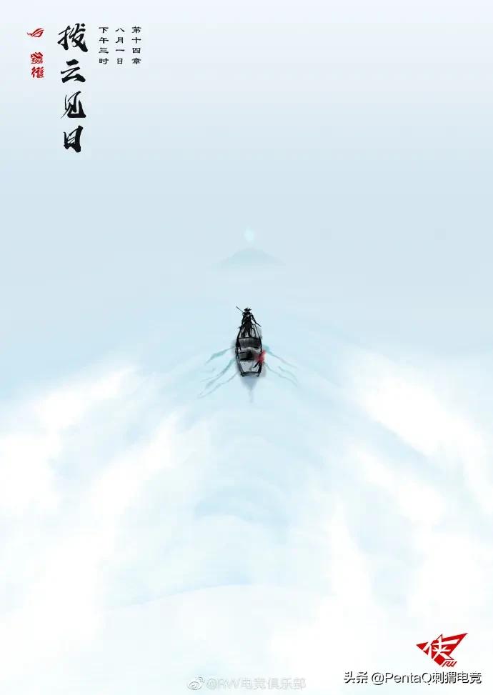 lpl夏季赛战队海报tes,lpl夏季赛edg海报