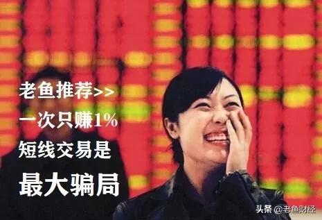 散户最多一次可以卖多少钱股票,散户在什么情况下卖掉股票