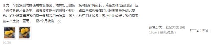 二十八款家中常备的好物推荐，最便宜的甚至不要钱