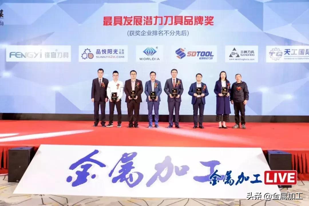 绗洓灞婇噾灞炲姞宸ュ垱鏂板,绗崄鍥涘眾鍏ㄥ浗鍐滄満鐢ㄦ埛婊℃剰鍝佺墝