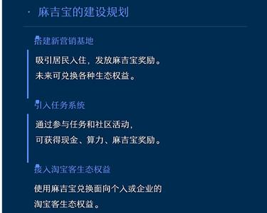 火币研究院：3分钟回顾“麻吉宝”事件