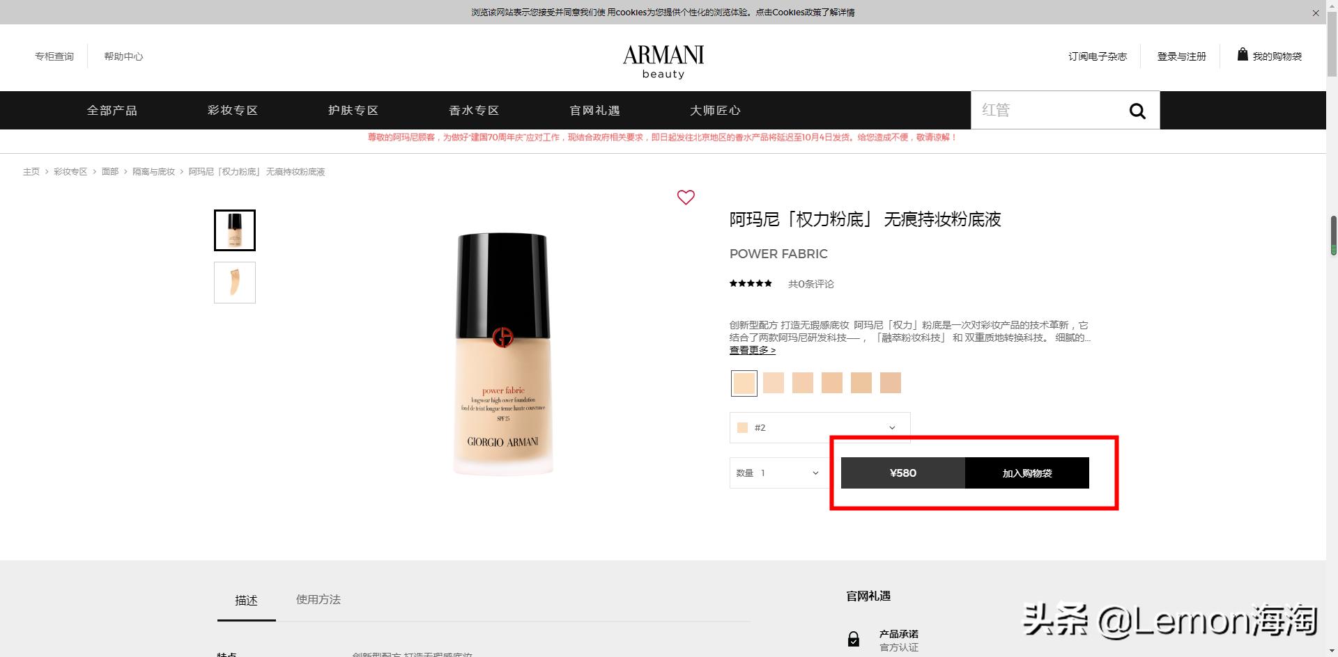 阿玛尼特价,雅诗兰黛彩妆套装最新款